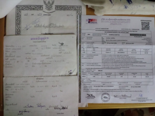 ขาย เล่มทะเบียนฮอนด้า 250cc. รีเบ็วพร้อมชุดโอนทะเบียนแจ้งจอดไว้ พ.ร.บ ครบคับ