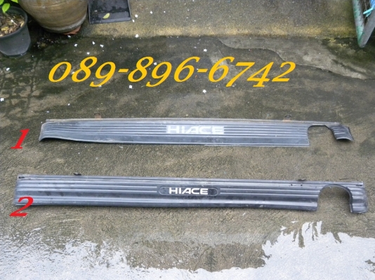 ขายแผ่นปิดยางอะไหล่ชายกันชนหลัง รถตู้หัวจรวด