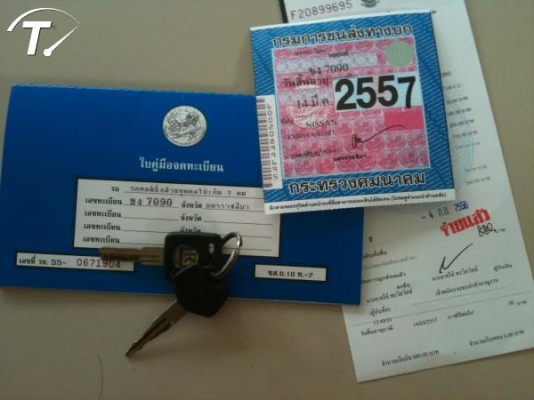 นิสสันffคูเป้39000แก๊สลงเล่มแอร์เย็นภาษี57วิทยุsonyพร้อมใช้พร้อมโอนคับ