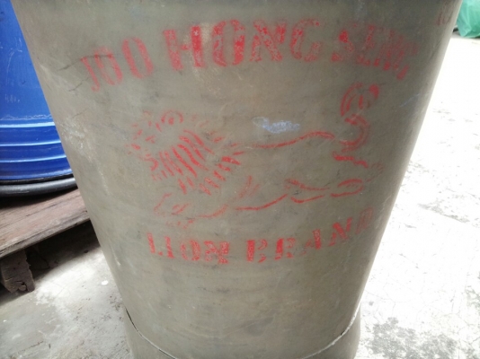 ขาย ถังเหล็ก งานเก่า