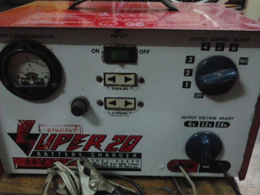 ขายที่ชาทแบตรถยนต์