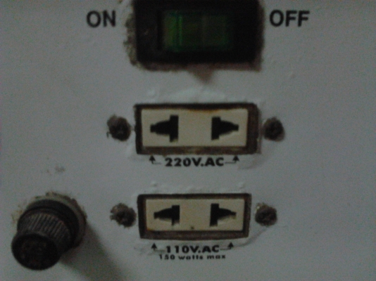 ขายที่ชาทแบตรถยนต์