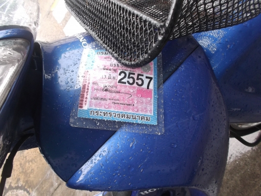 WAVE 125 สตาร์ทมือ