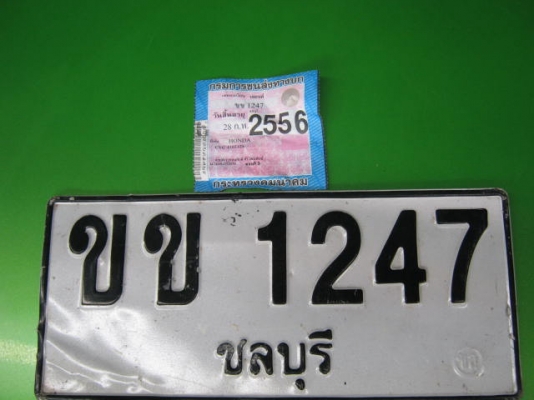 ฮอนด้า ซีวิค4ประตูปี96เครื่องหัวฉีด เกียร์ออโตขับดี สภาพยังดี 59000 ฮอนด้า ซีวิค4ประตูปี96เครื่องหัวฉีด เกียร์ออโตขับดี สภาพยังดี 59000