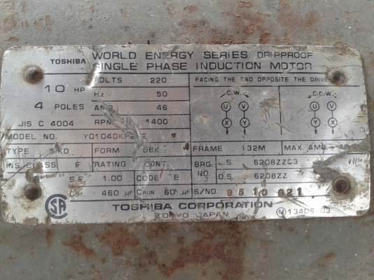 มอเตอร์ TOSHIBA  10 แรง 2 เฟส ไฟ 2 สาย