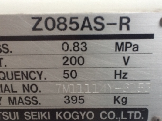 ปั๊มลมมือสอง เก่าญี่ปุ่น MITSUISEIKI 10 Hp มี dryer ในตัว