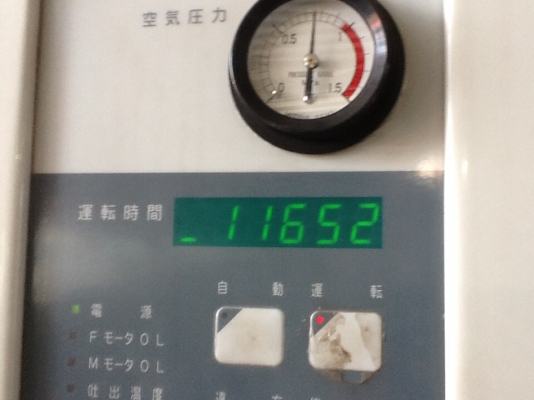 ปั๊มลมมือสอง เก่าญี่ปุ่น MITSUISEIKI 10 Hp มี dryer ในตัว