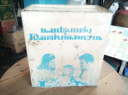 ขาย กระป๋องนมดูมิลค์ งานเก่า ขาย กระป๋องนมดูมิลค์ งานเก่า