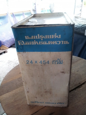 ขาย กระป๋องนมดูมิลค์ งานเก่า ขาย กระป๋องนมดูมิลค์ งานเก่า