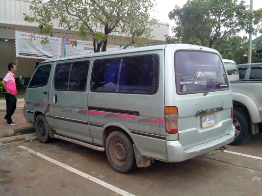 TOYOTA รถตู้เครื่อง 2500 ปี39 เล่มทะเบียน TOYOTA รถตู้เครื่อง 2500 ปี39 เล่มทะเบียน