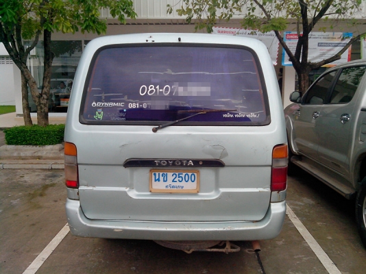 TOYOTA รถตู้เครื่อง 2500 ปี39 เล่มทะเบียน TOYOTA รถตู้เครื่อง 2500 ปี39 เล่มทะเบียน