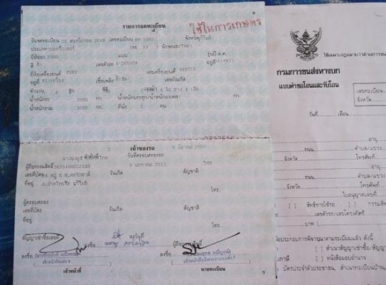 ขายรถไถFORD ตักหน้าขุดหลังเก่านอกFORD4630 3สูบ เครื่องT6 เครื่องดีแน่น แรง ปั๊มดีแรงดี เกียร์ทอล์ก ระบบไฮฯใช้งานปกติ ตักหน้า-ขุดหลัง ทำงานได้ปกติ ไม่โหลด สภาพโดยรวมพร้อมใช้งาน เอกสารเล่มทะเบียนครบ ราคาต่อรองได้เด้อ พี่น้องครับ