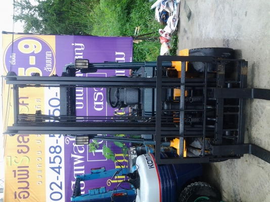 ขายด่วน