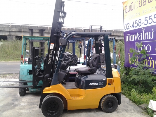 ขายด่วน