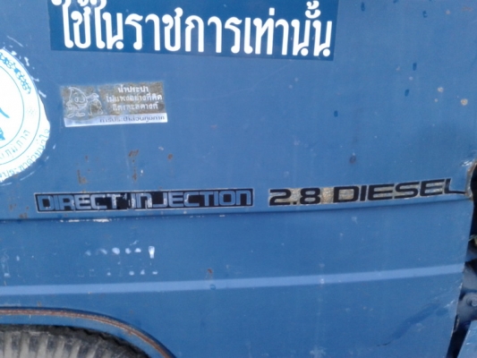 ขาย NKR 4 ล้อ รถห้าง ป้ายใหญ่ คันที่ 1 ขาย NKR 4 ล้อ รถห้าง ป้ายใหญ่ คันที่ 1