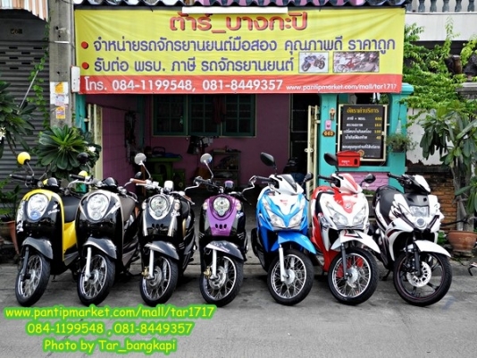 รถสวย รถใหม่ รถเดิม เครื่องดี ราคาถูก ต้องที่นี่..