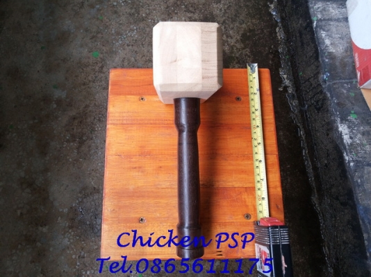 ค้อนไม้ไว้ตอกสิ่วด้ามไม้ที่ท่านรัก ด้ามสิ่วจะได้ไม่เสียหาย