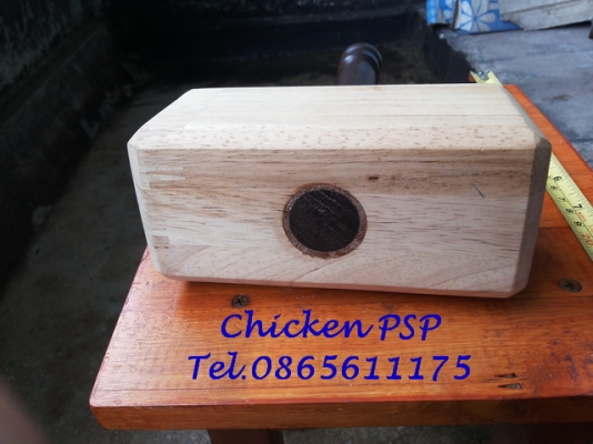 ค้อนไม้ไว้ตอกสิ่วด้ามไม้ที่ท่านรัก ด้ามสิ่วจะได้ไม่เสียหาย