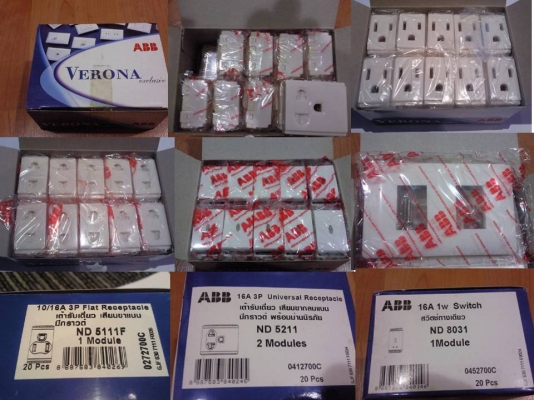 ขายเหมา เต้ารับ สวิตซ์ หน้ากาก ของใหม่ยี่ห้อ ABB