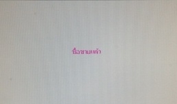 ขายเครื่องตัดคอนกรีต makita 4100NH 4" ขายเครื่องตัดคอนกรีต makita 4100NH 4"