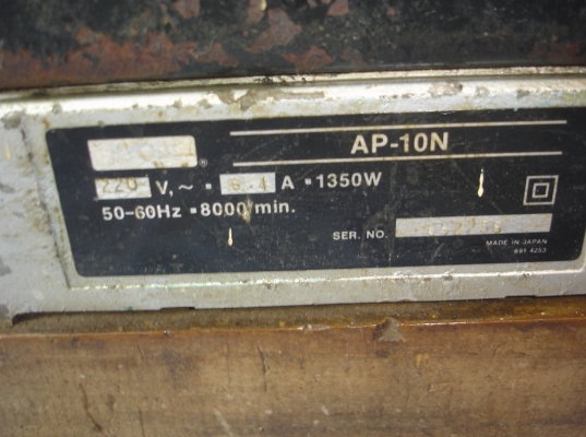 เครื่องรีดไม้ RYOBI รุ่น AP-10N  1350W 10"