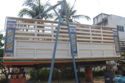 นี่ก็ประกาศหลอกลวง