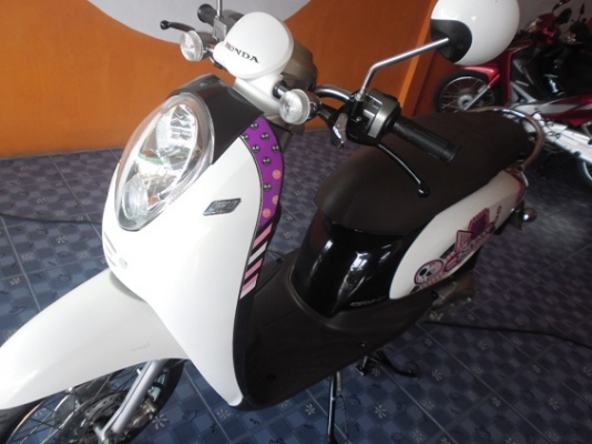 สกู๊ปปี้ไอ 23500ส่งฟรี