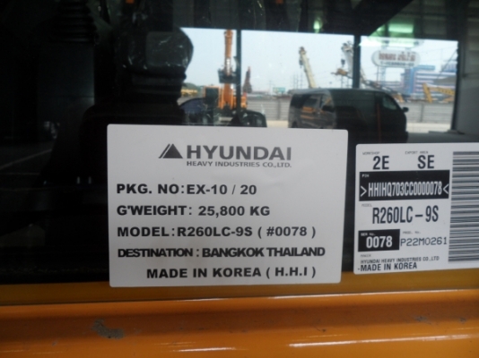 R260-LC9 รถขุดใหม่ จากเกาหลี รุ่นขายดี ทนดี ประหยัดดี ครับ