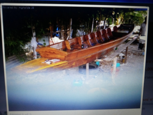 ขายเรือไม้สัก ขนาด 3 วา 2 ศอกพร้อมเครื่อง ซูซูกิ 3 สูบพร้อมหาง