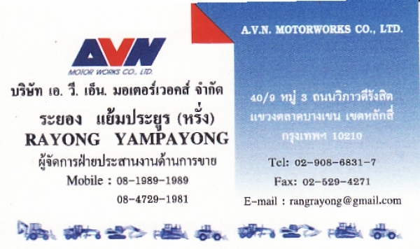 220-LC9S รถขุดใหม่บูมยาว15เมตร จากเกาหลี รุ่นขายดี ทนดี ประหยัดดี ครับ