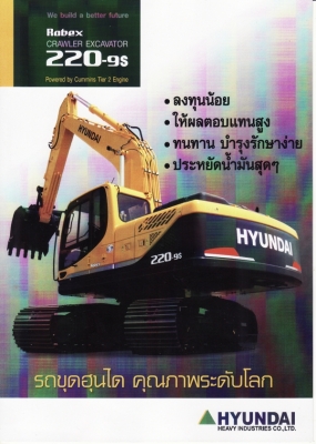 220-LC9S รถขุดใหม่บูมยาว15เมตร จากเกาหลี รุ่นขายดี ทนดี ประหยัดดี ครับ