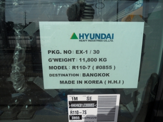 R110-7 รถขุดใหม่ จากเกาหลี รุ่นขายดี ทนดี ประหยัดดี ครับ