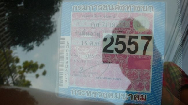 Nissan March 1.2  ปี'10 รถเดิมทั้งคัน