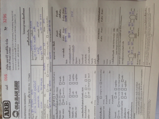 สปริง oldman emu  pajero sport