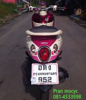 ขายyamaha fino สีชมพูขาว ปี2555