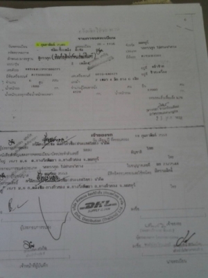 ขาย 6 ล้อใหญ่ มิตซู 225 แรง มี 4 คัน, เครื่อง 190 แรง มี 2 คัน ( รถไปรษณีย์ ) ขาย 6 ล้อใหญ่ มิตซู 225 แรง มี 4 คัน, เครื่อง 190 แรง มี 2 คัน ( รถไปรษณีย์ )