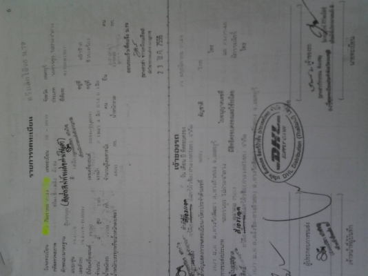 ขาย 6 ล้อใหญ่ มิตซู 225 แรง มี 4 คัน, เครื่อง 190 แรง มี 2 คัน ( รถไปรษณีย์ ) ขาย 6 ล้อใหญ่ มิตซู 225 แรง มี 4 คัน, เครื่อง 190 แรง มี 2 คัน ( รถไปรษณีย์ )