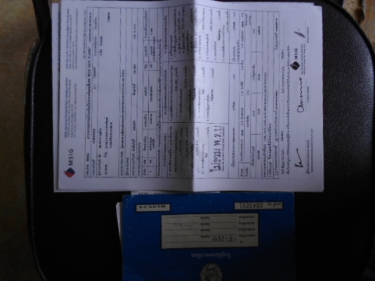 ขายถูกครับ 79,000