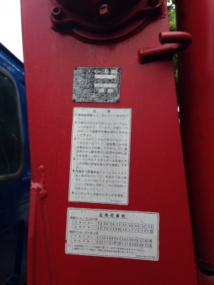 ขายRocky195ติดเครนUNIC 330ตัน ท้องปลิง6เหลี่ยม ขายRocky195ติดเครนUNIC 330ตัน ท้องปลิง6เหลี่ยม