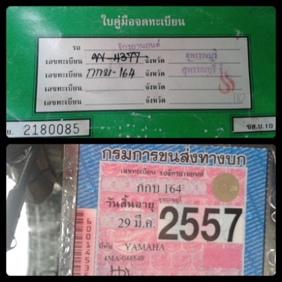 JR เดิมจริงๆ