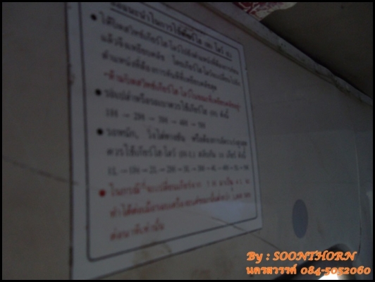 ขายด่วน รถบรรทุก 10 ล้อ MITSUBISHI FUSO MMTFN528 210 แรง ปี 45 รถสวยมาก สภาพเดิมๆ พร้อมใช้งาน ราคาสุดคุ้ม