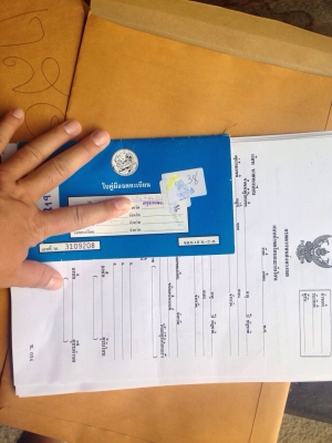 เล่มรถตู้เออร์เเวนหลังคาเตี้ย