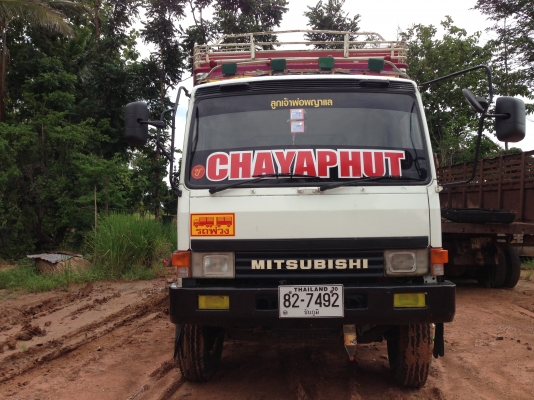 รถพ่วง 18 ล้อ