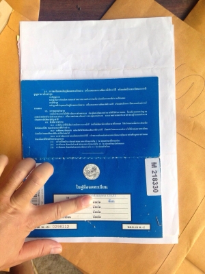 มาสด้าหัวเดียว