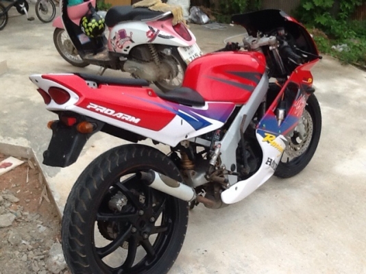 Nsr โปรอาร์ม