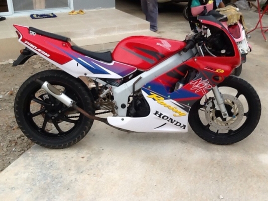 Nsr โปรอาร์ม