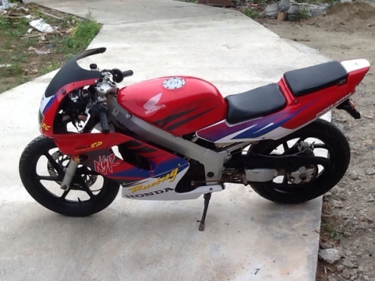 Nsr โปรอาร์ม