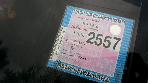 ขายกระบะตอนเดียวNISSAN BIG-M 2.5ฝาแดง จอโค้งแท้ ปี39/96 เครื่องเดิมBD25ฝาแดงแรง ประหยัด นิ่มไม่มีเยิ้มช่วงล่างแน่นคัสซีสวยเดิมไม่ผุไม่ดาม กระบะเลสสภาพสวยพื้นไม่ผุ หัวดีสีสวยภายในคอนโซลครบ พ.ธรรมดา เกียร์ดีเข้าง่าย ยางดี4เส้น สีมีรอยช่วงท้าย2ข้าง ฝาท้ายไม่ ขายกระบะตอนเดียวNISSAN BIG-M 2.5ฝาแดง จอโค้งแท้ ปี39/96 เครื่องเดิมBD25ฝาแดงแรง ประหยัด นิ่มไม่มีเยิ้มช่วงล่างแน่นคัสซีสวยเดิมไม่ผุไม่ดาม กระบะเลสสภาพสวยพื้นไม่ผุ หัวดีสีสวยภายในคอนโซลครบ พ.ธรรมดา เกียร์ดีเข้าง่าย ยางดี4เส้น สีมีรอยช่วงท้าย2ข้าง ฝาท้ายไม่