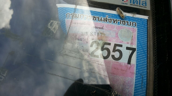 ***ขายแล้วครับขอบคุณ Truck2hand ***ปรับราคา ครับ  ขายกระบะแค็ปบางๆแห้งๆ มังกรทองยอดนิยม ISUZU SPACECAB 2.5 87HP หูช้าง ปี33/90เครื่องเดิมเกียร์เดิม87แรง มังกรทอง2.5ไดเร็กฯ เครื่องแน่นดี ไม่เยิ้ม นิ่มประหยัด ช่วงล่างเดิมๆคัสซีสวยเดิมไม่ผุไม่ดาม กระบะดีพื้น