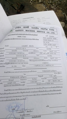 ขายรถ 6 ล้อ เฮี้ยบเครน 4.5 ตัน ของNISSAN 220 แรงม้าเทอร์โบพร้อมใบ คป สภาพใช้งาน ขายรถ 6 ล้อ เฮี้ยบเครน 4.5 ตัน ของNISSAN 220 แรงม้าเทอร์โบพร้อมใบ คป สภาพใช้งาน